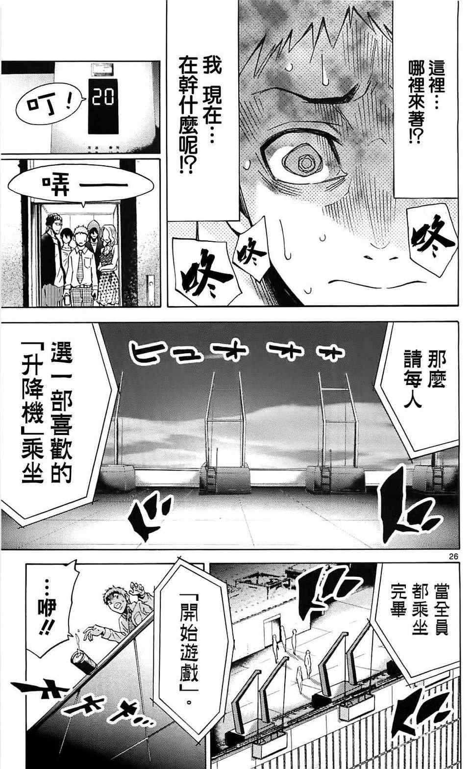 特别篇1