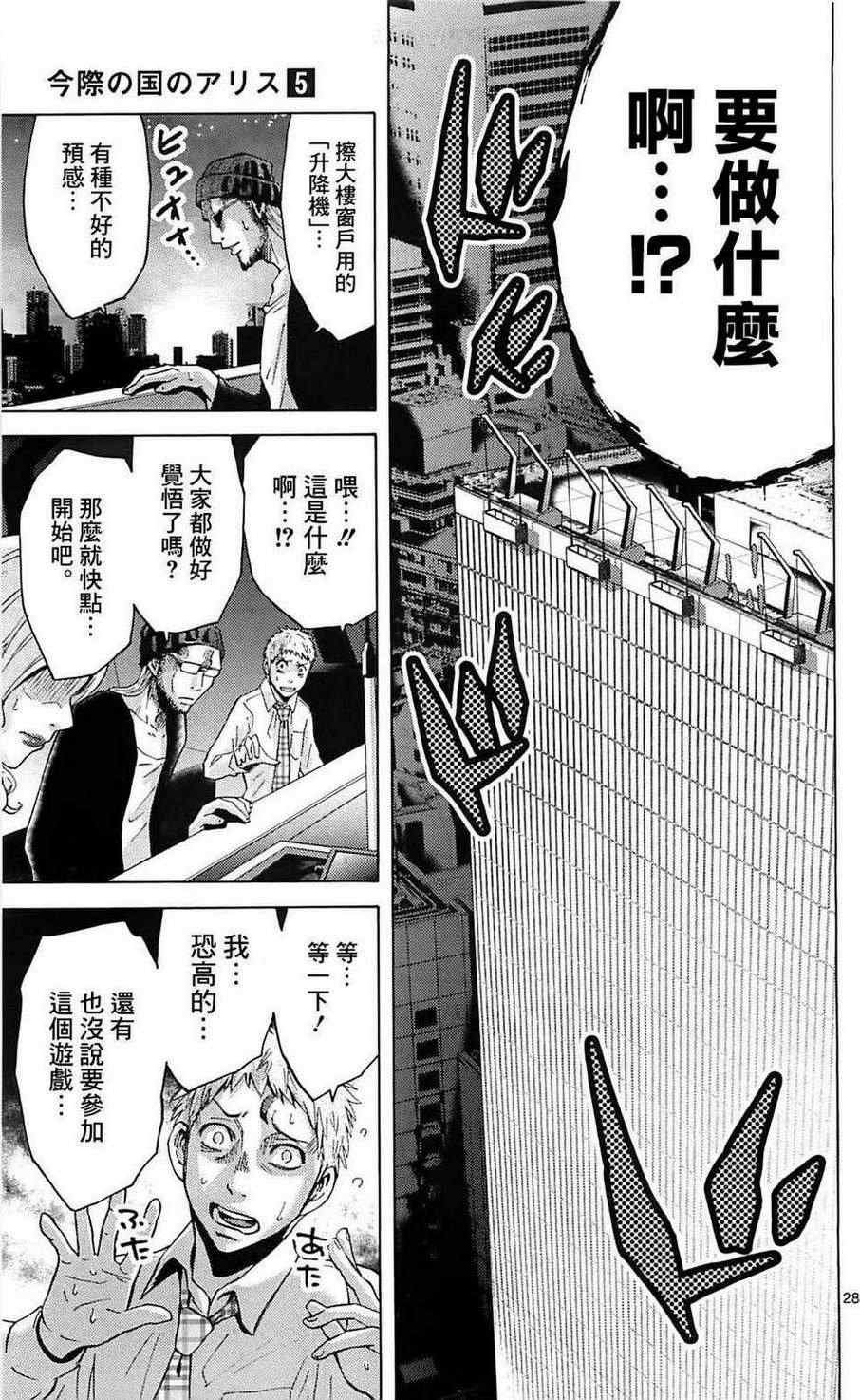 特别篇1