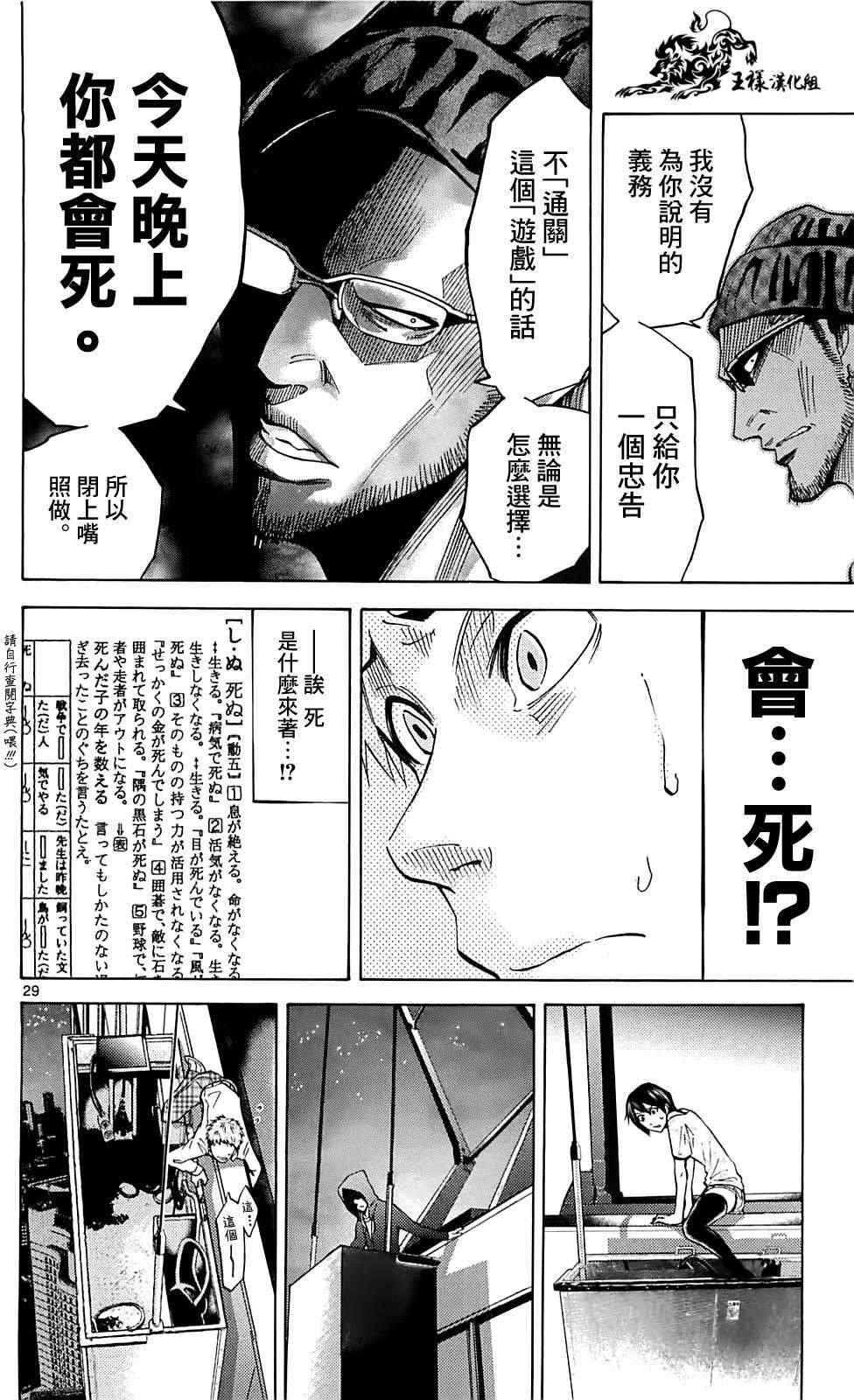 特别篇1