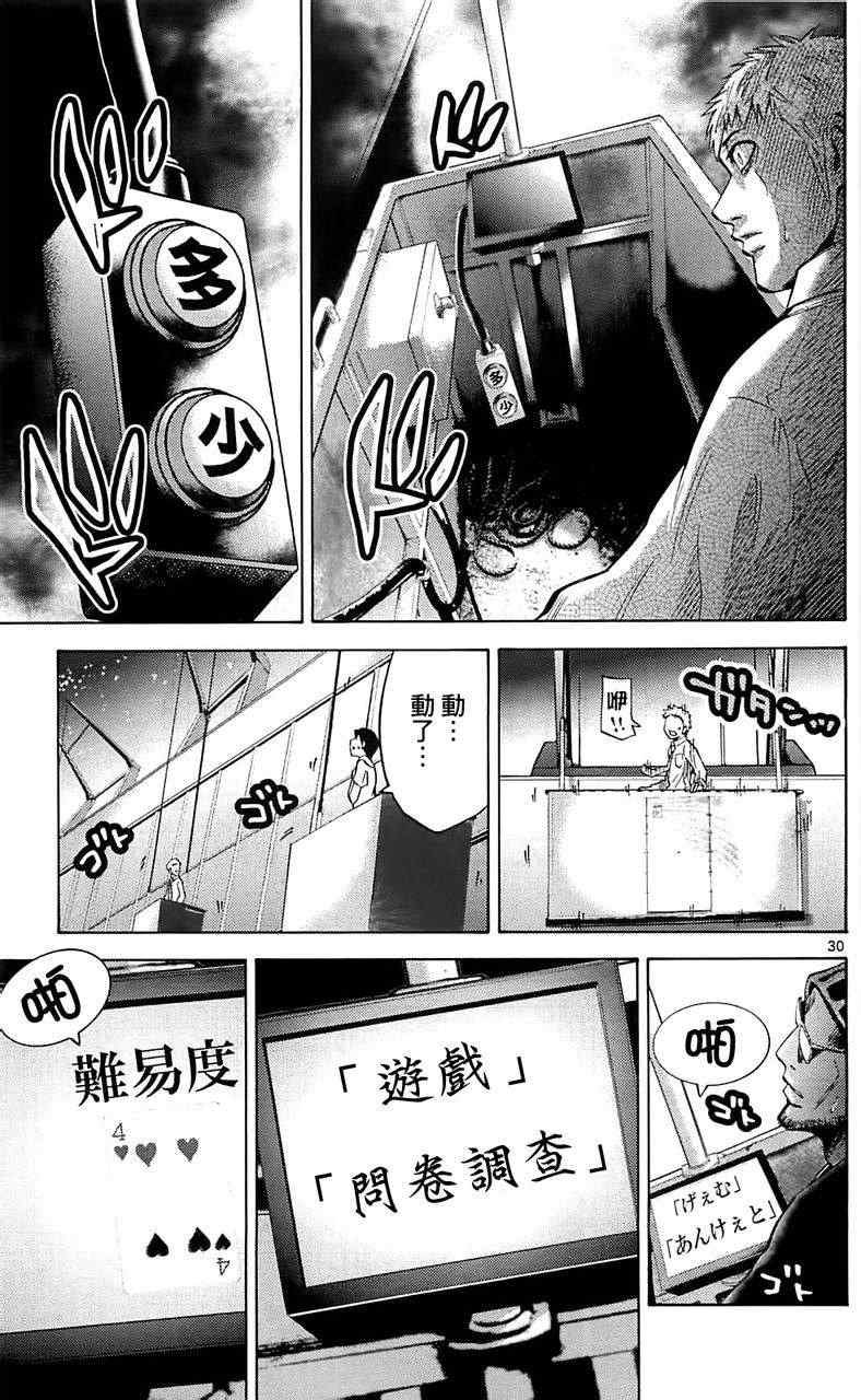 特别篇1