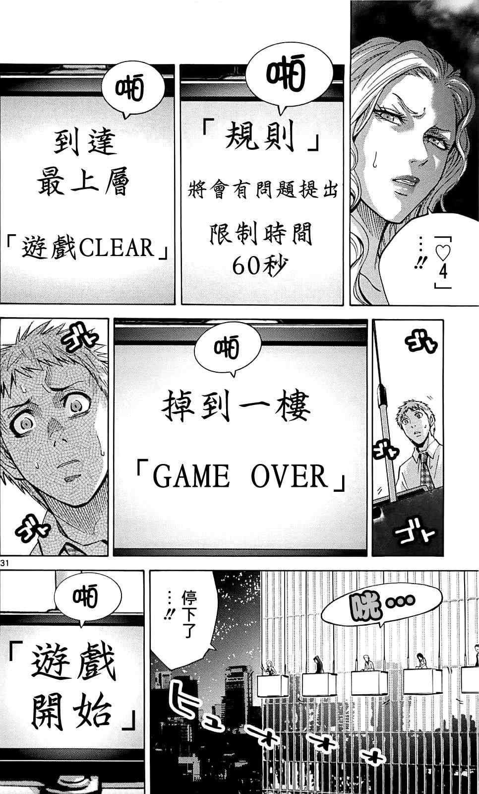 特别篇1