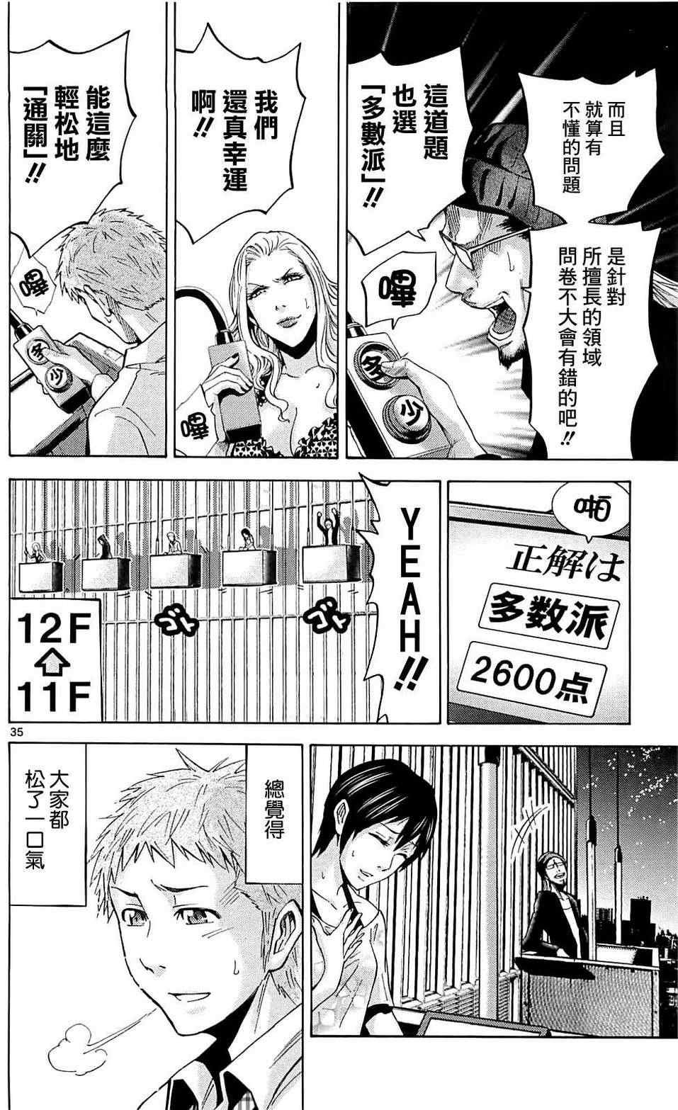 特别篇1