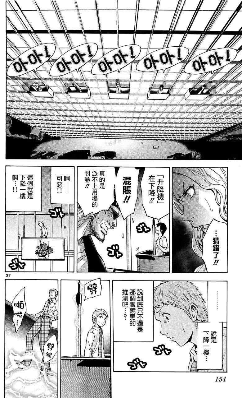 特别篇1