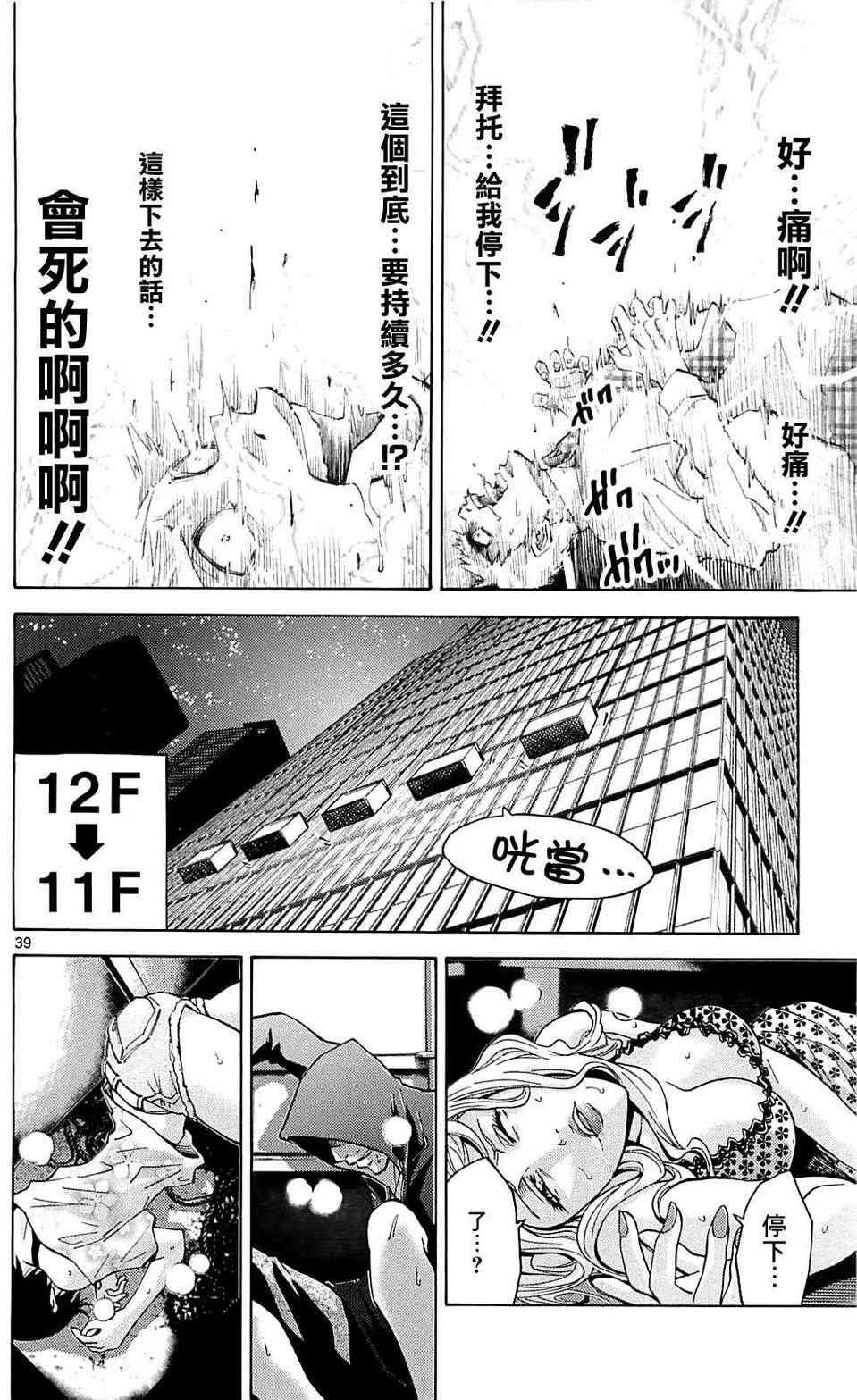 特别篇1
