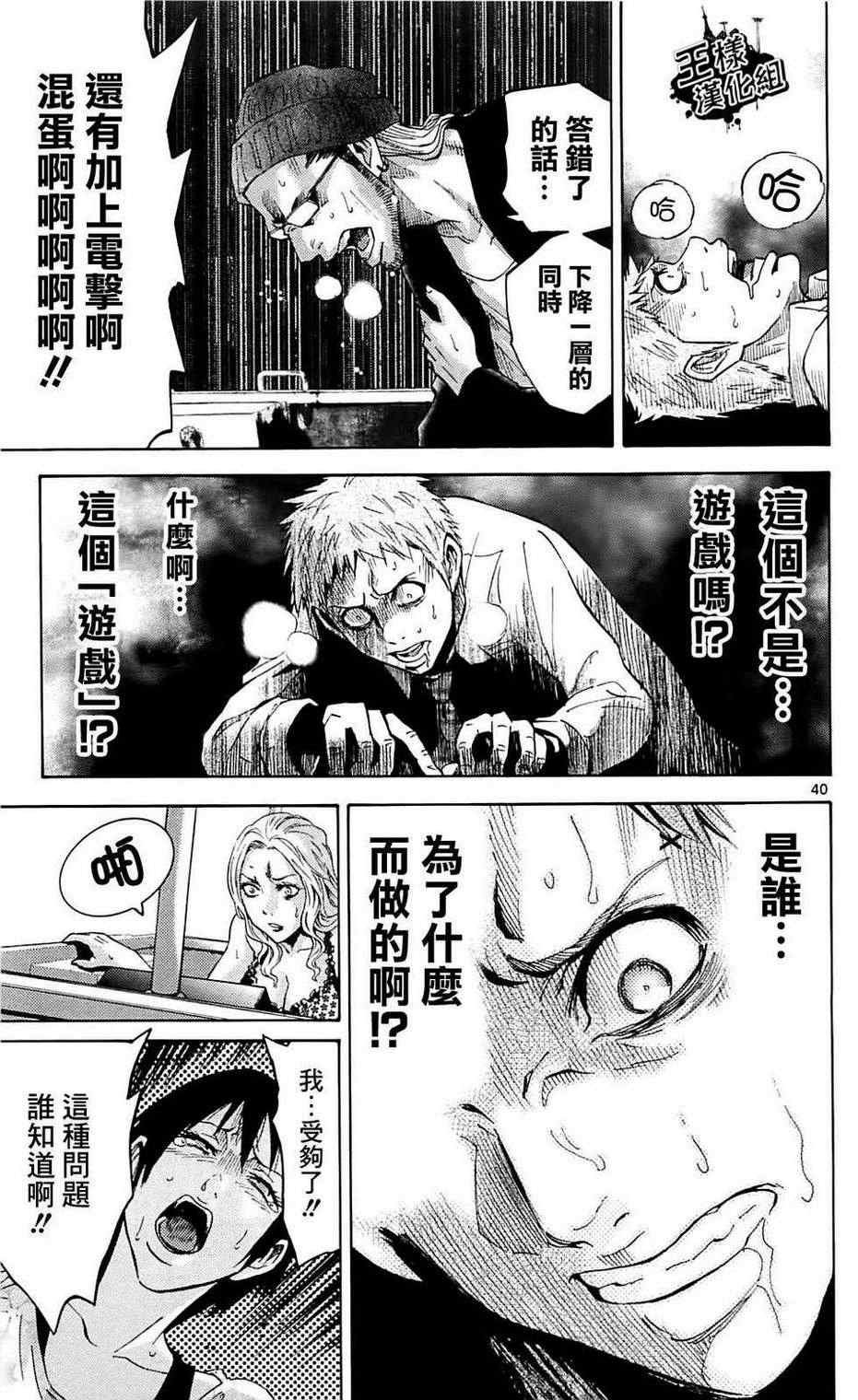 特别篇1
