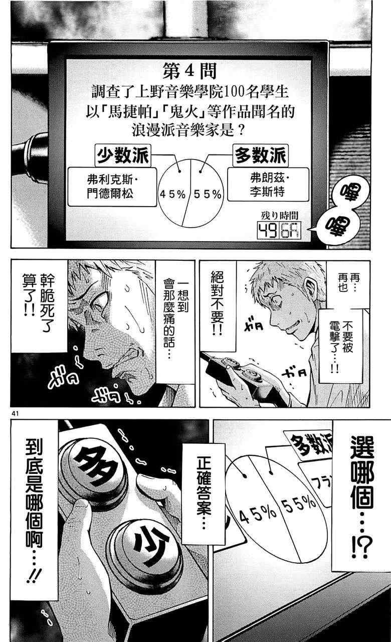 特别篇1