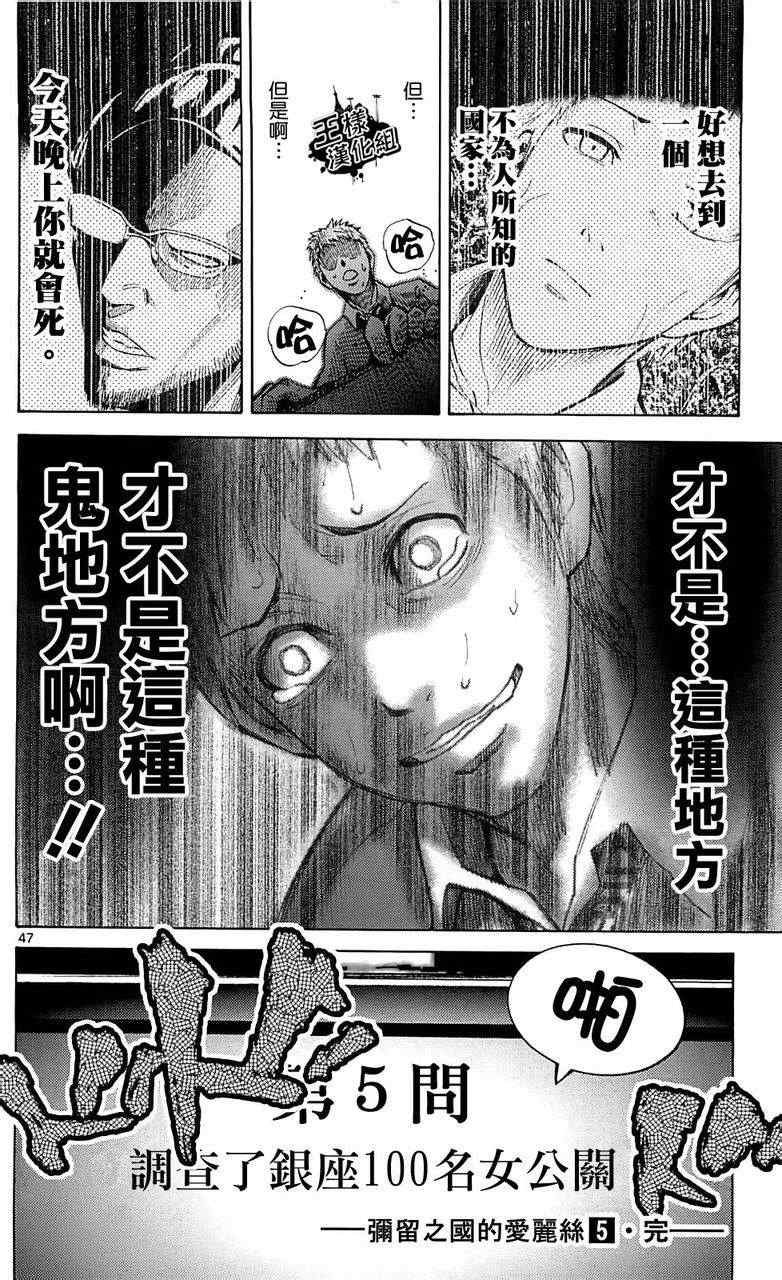 特别篇1