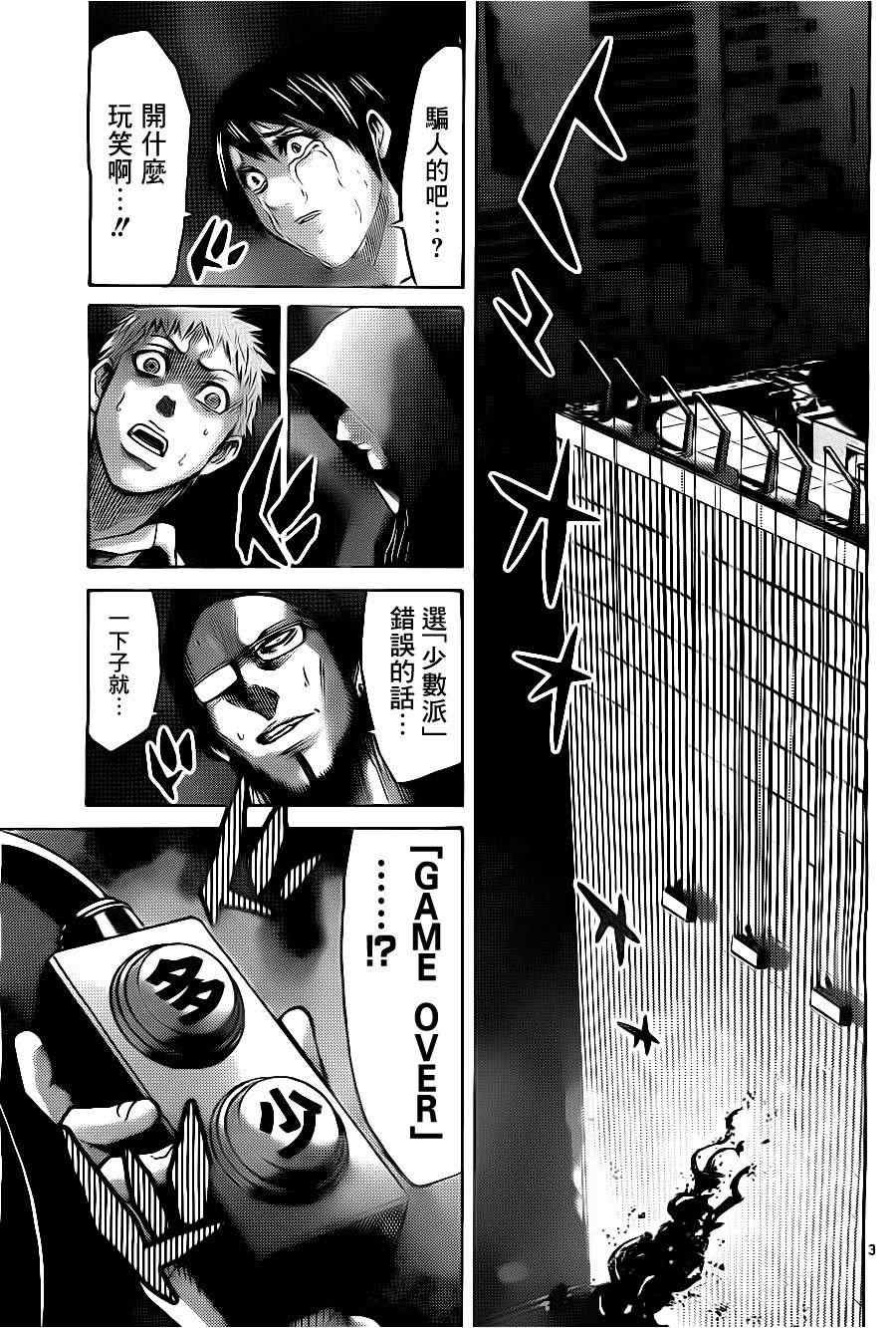 特别篇2