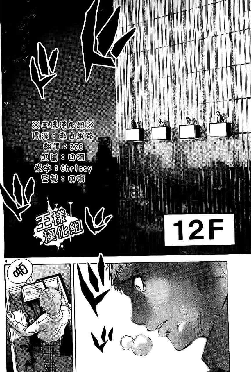 特别篇2
