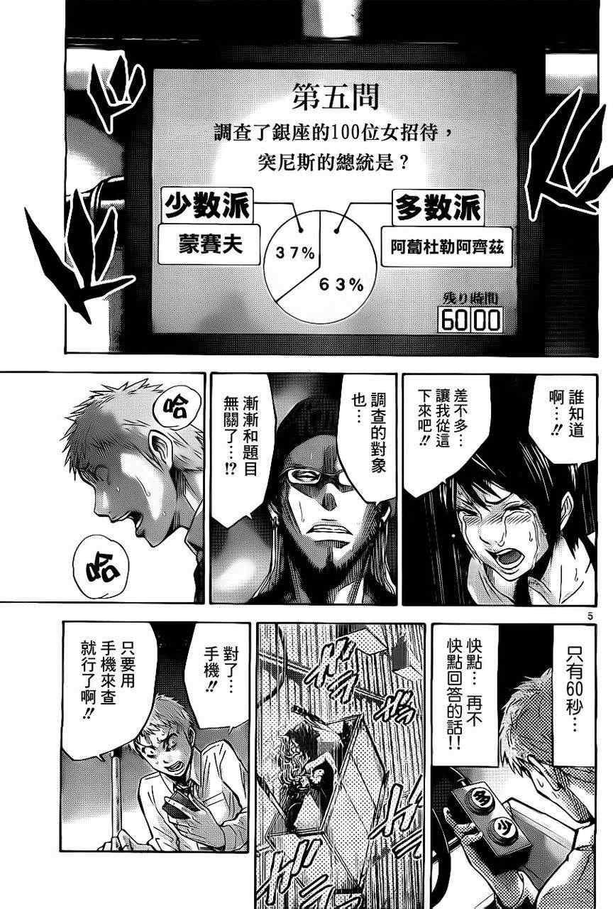 特别篇2