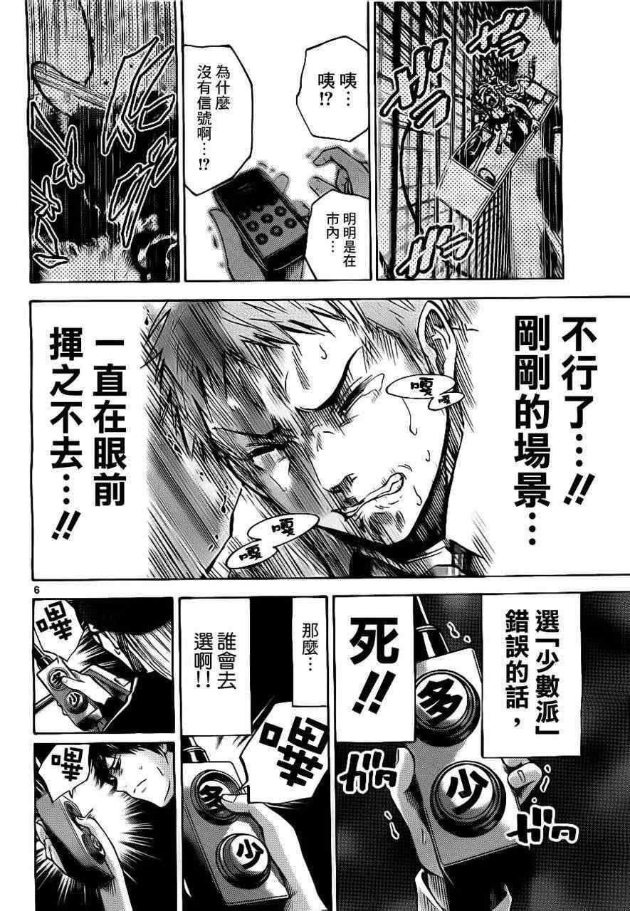特别篇2