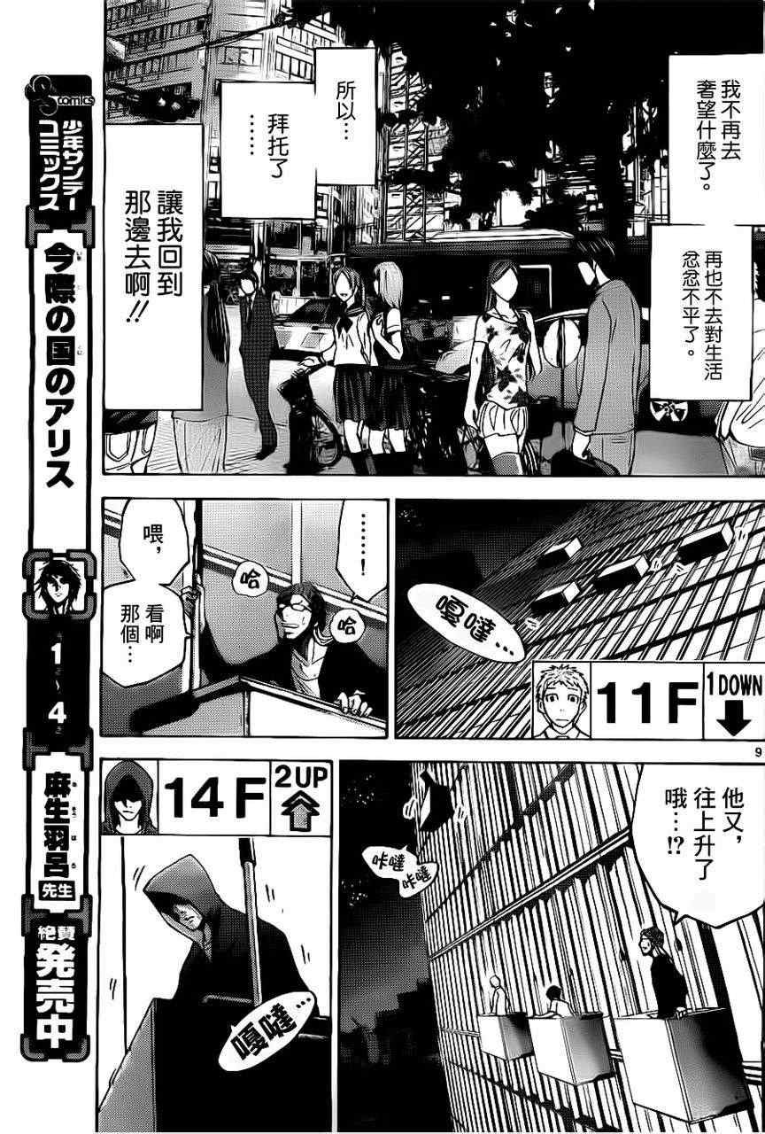 特别篇2