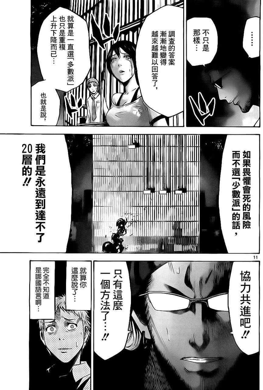 特别篇2