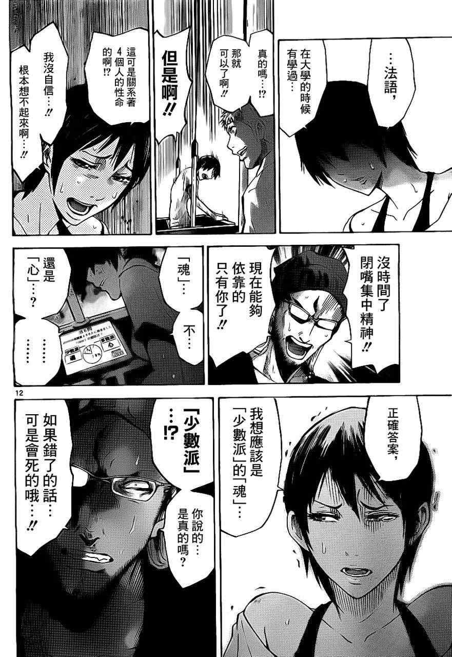 特别篇2