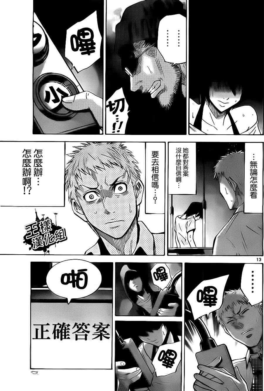 特别篇2