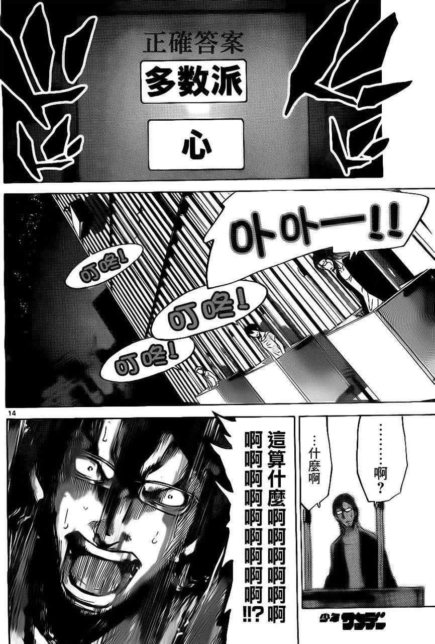 特别篇2
