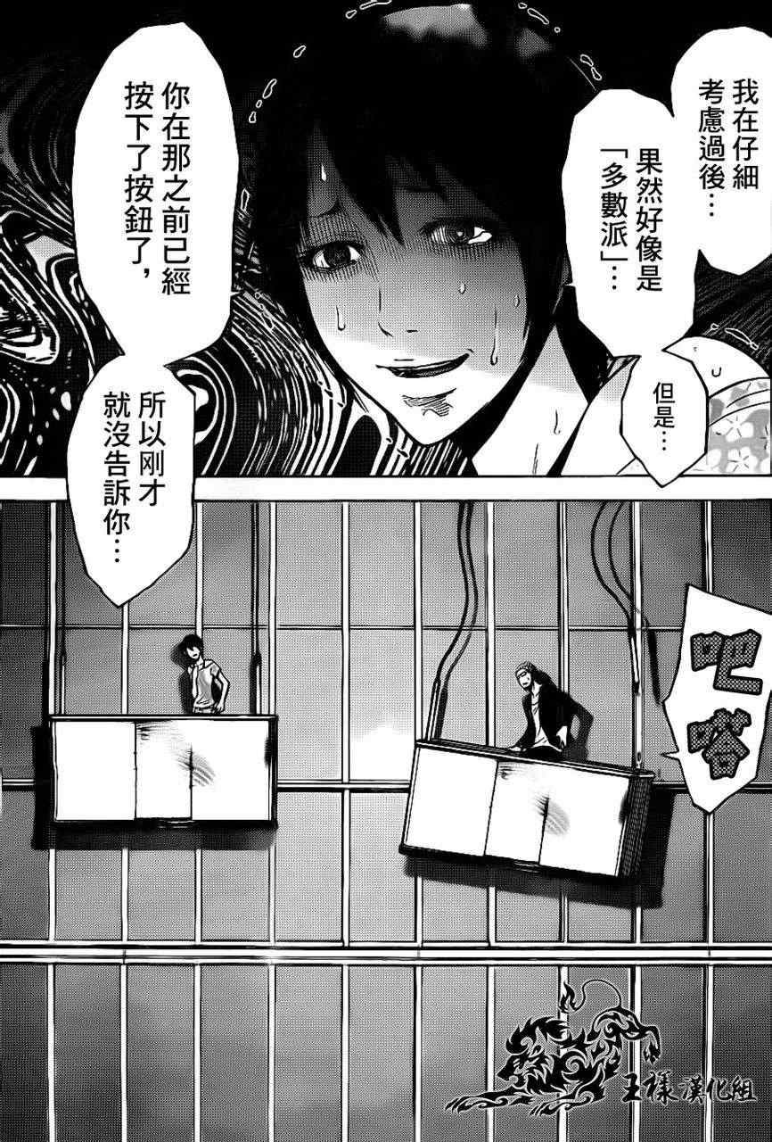 特别篇2