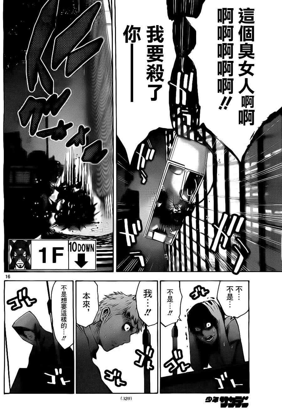 特别篇2