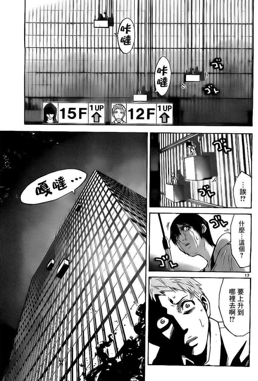 特别篇2