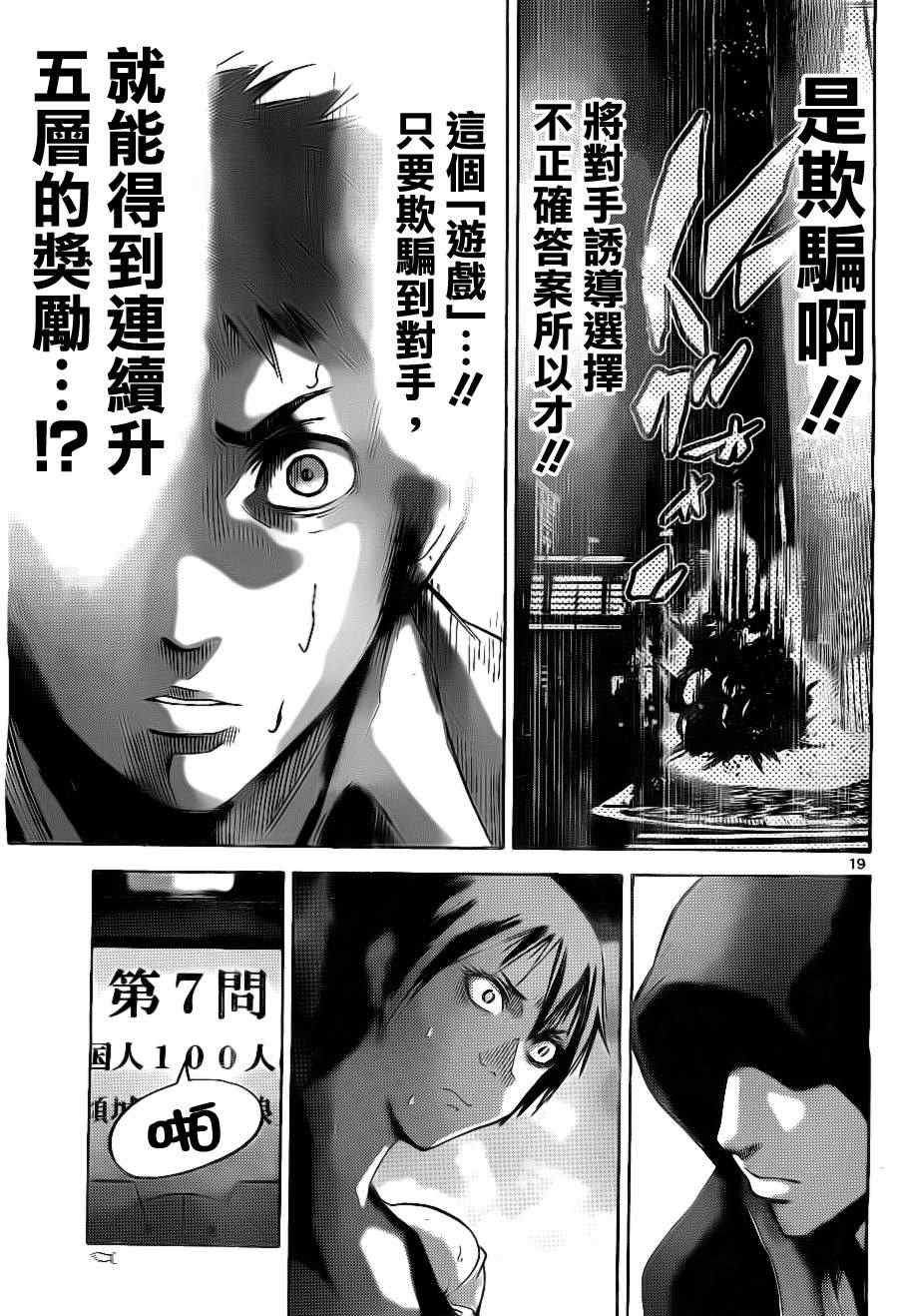 特别篇2