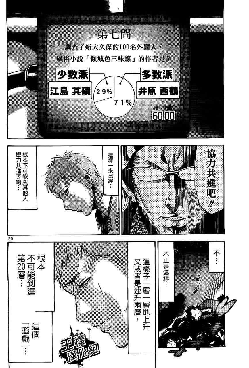 特别篇2