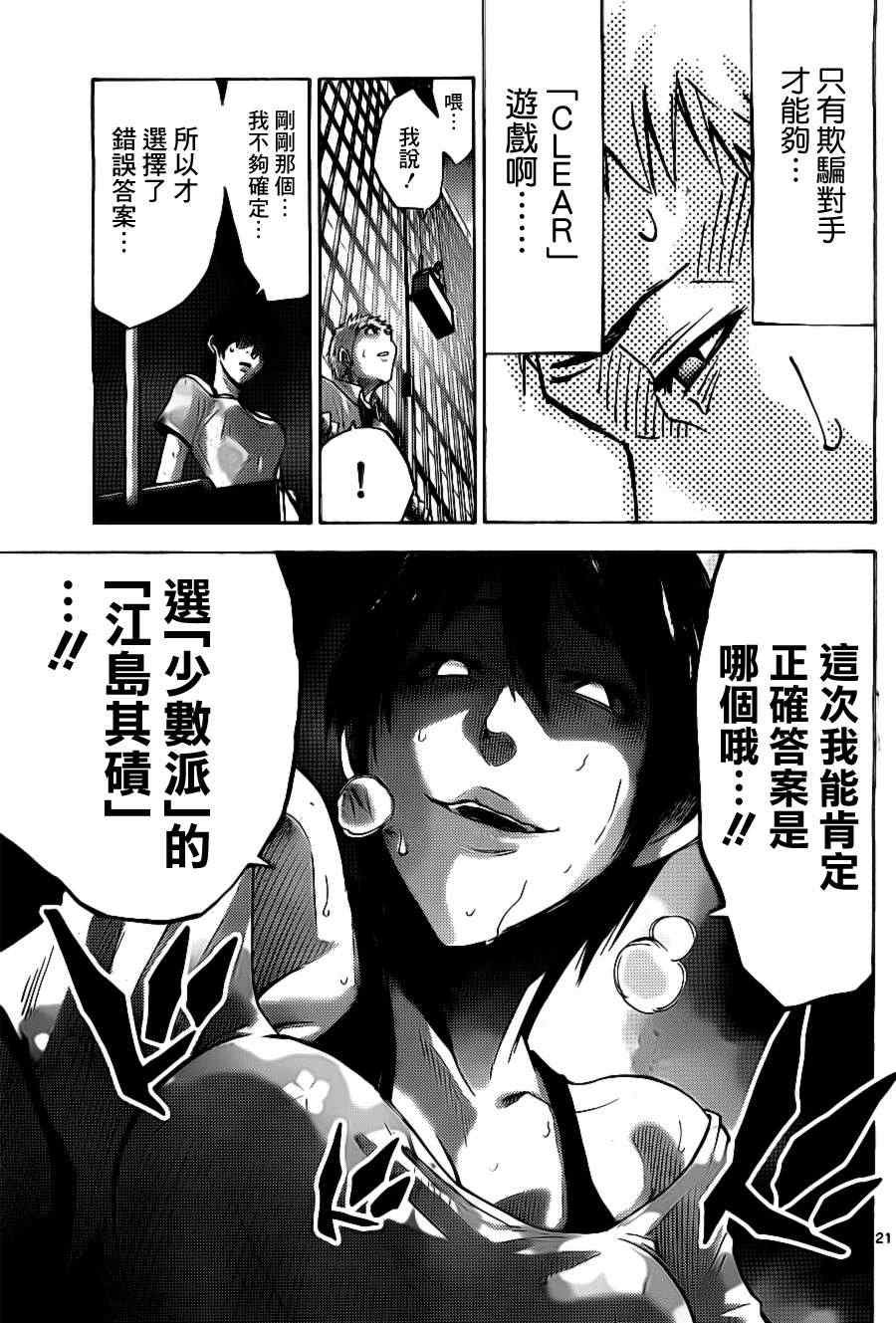 特别篇2