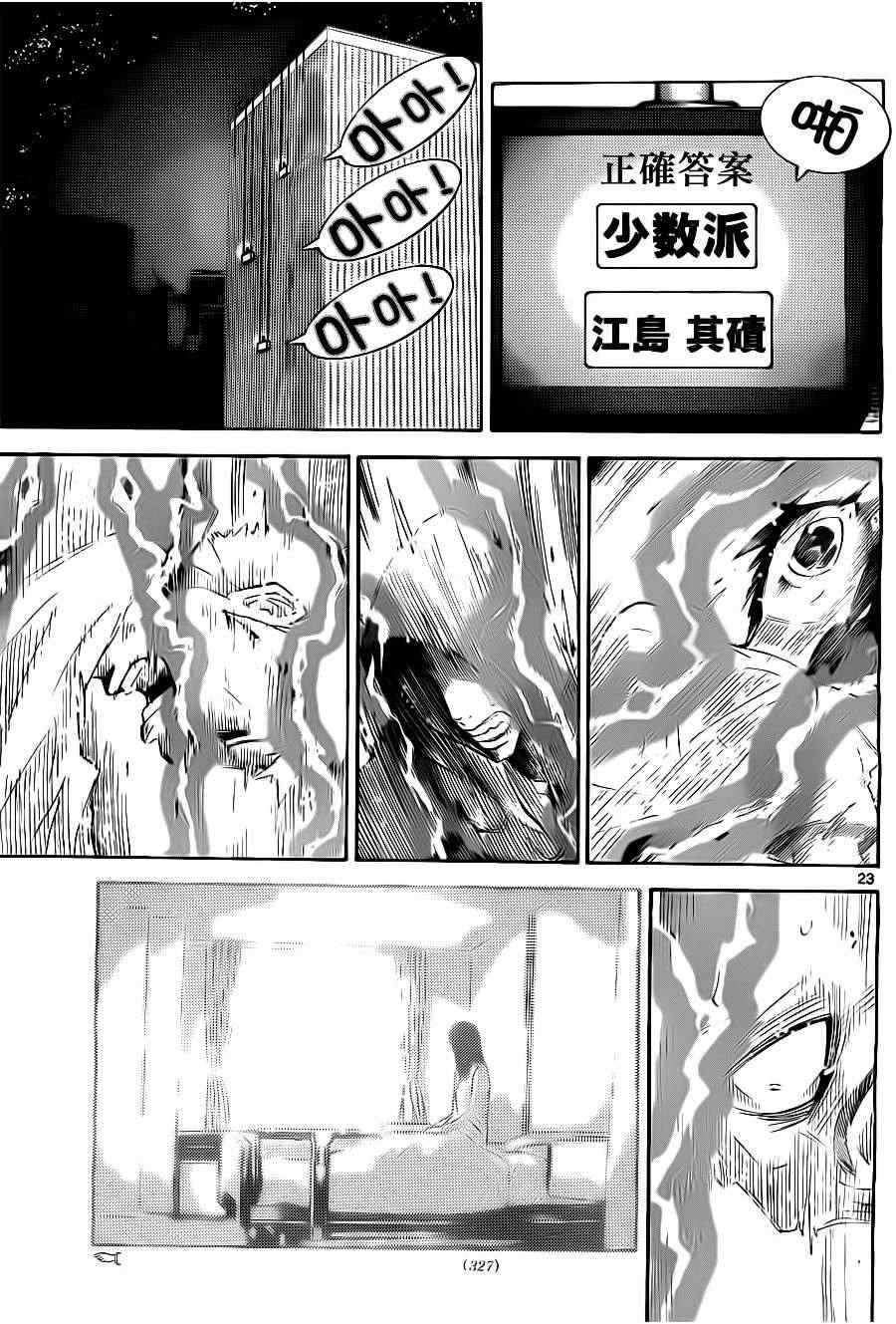 特别篇2