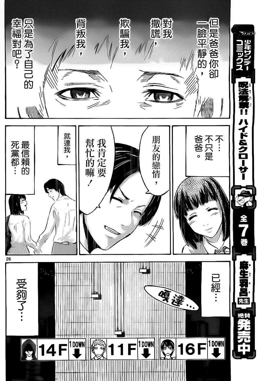 特别篇2