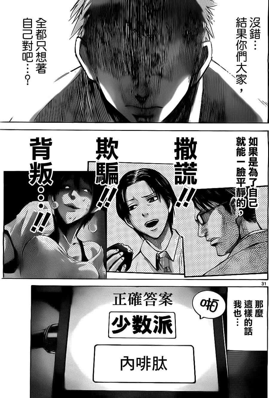 特别篇2