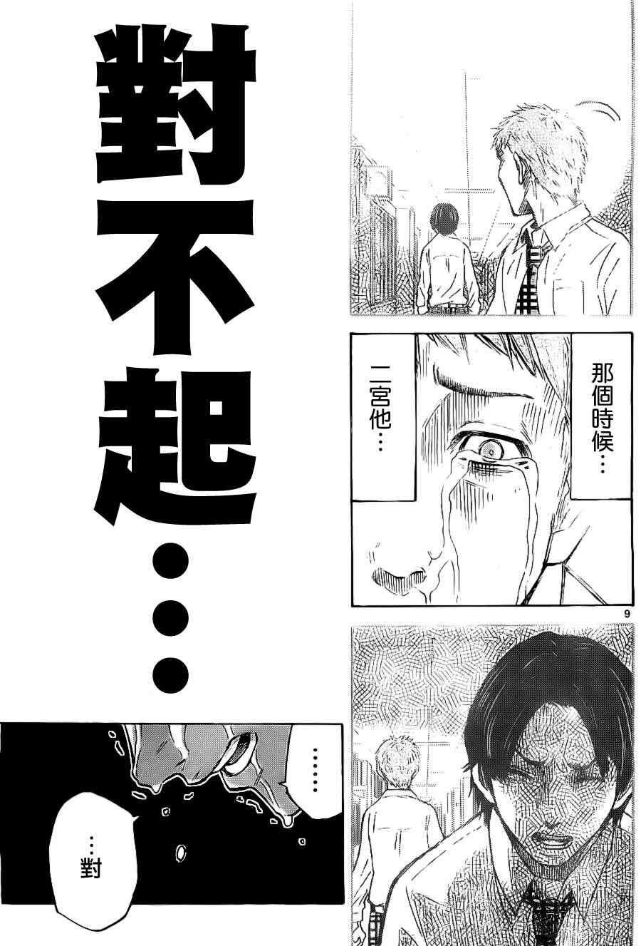 特别篇3