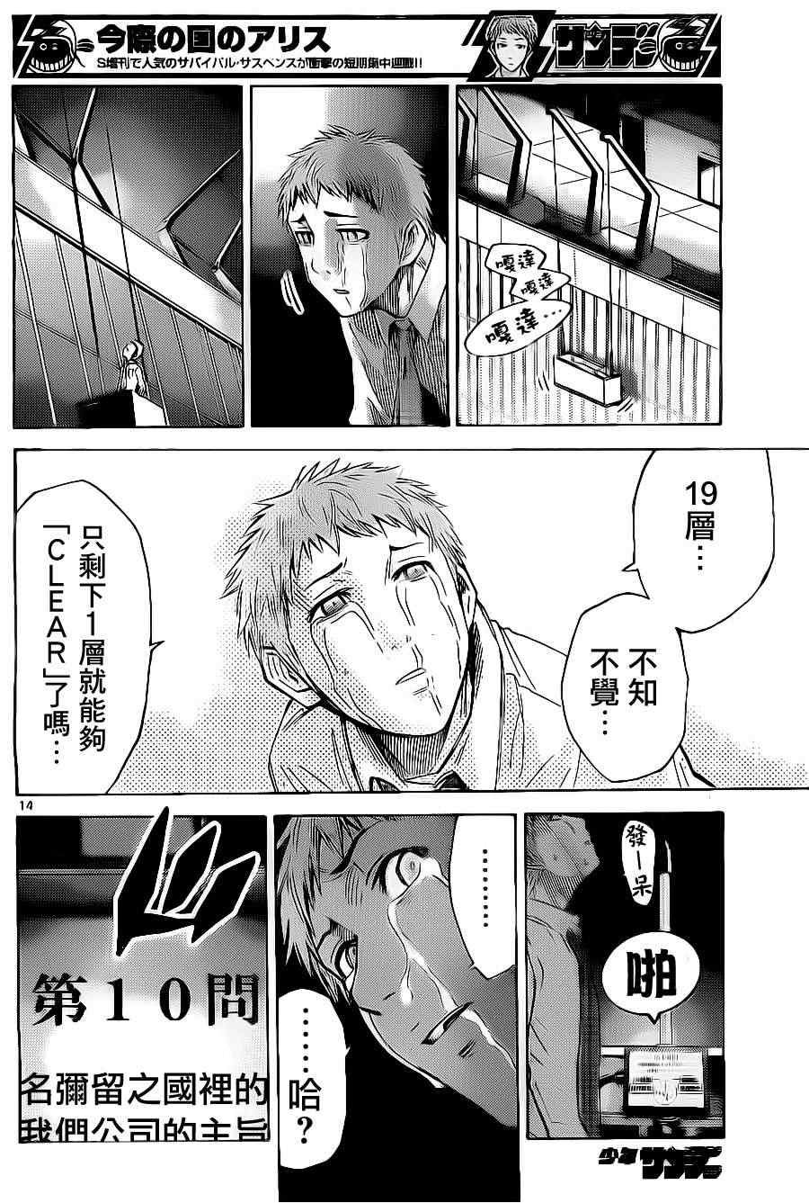 特别篇3