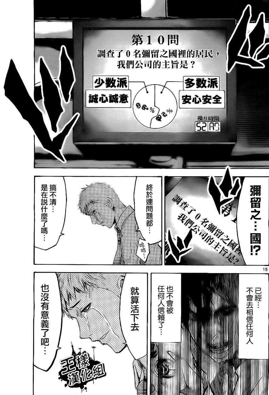 特别篇3