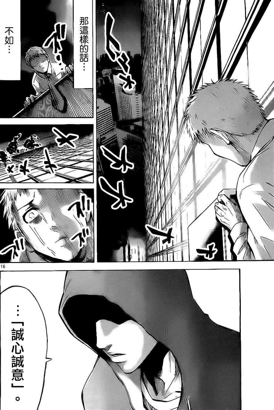 特别篇3