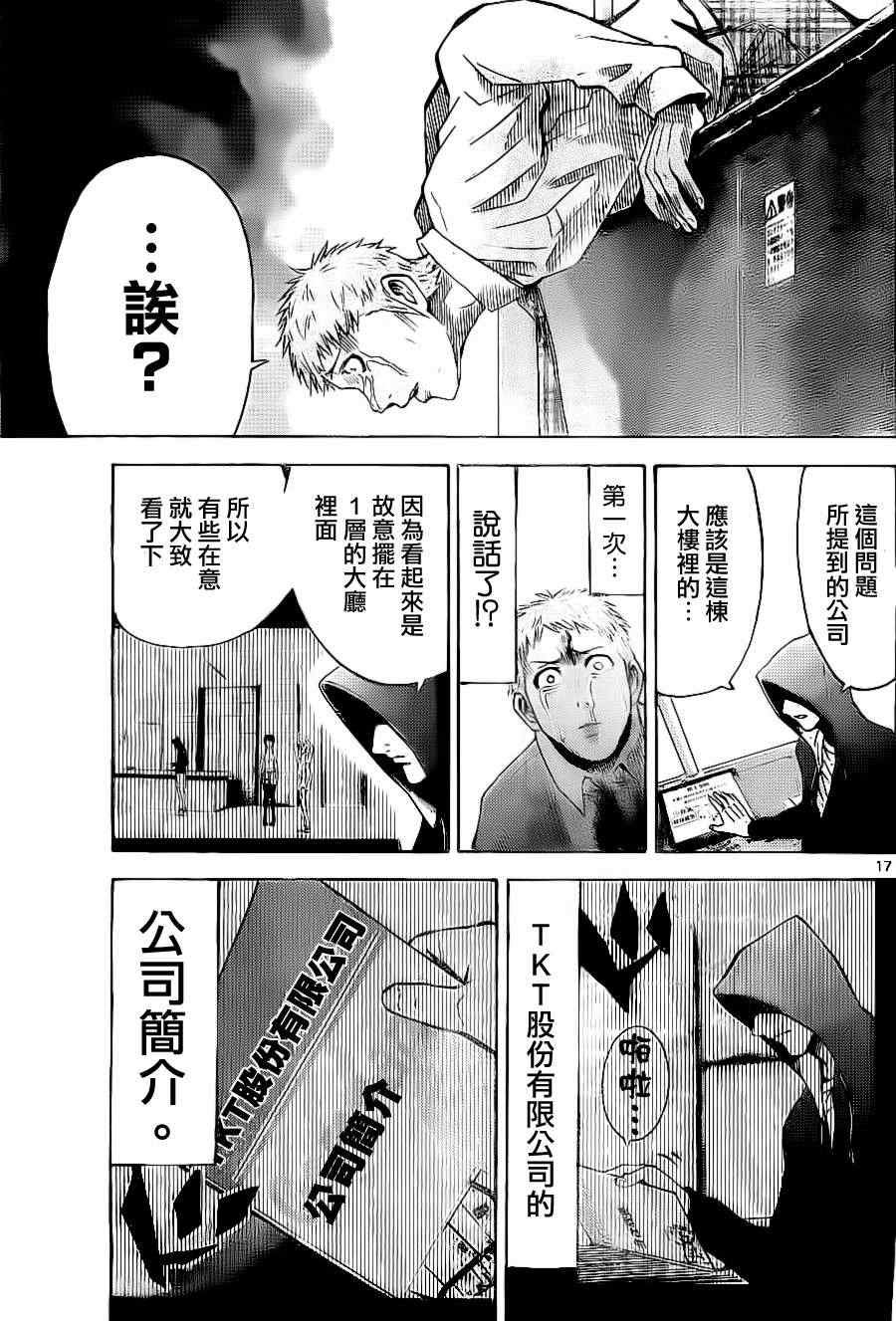 特别篇3