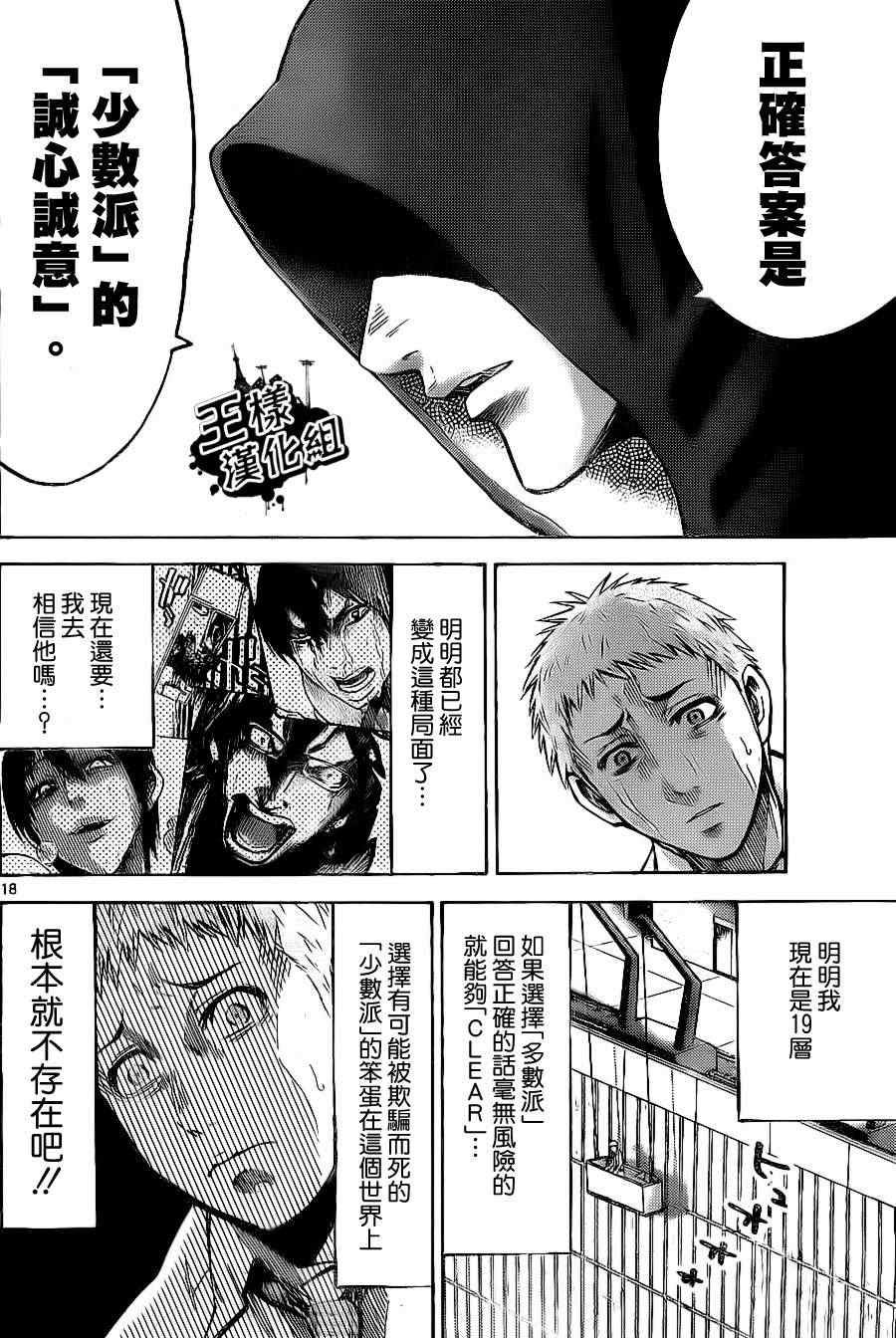特别篇3
