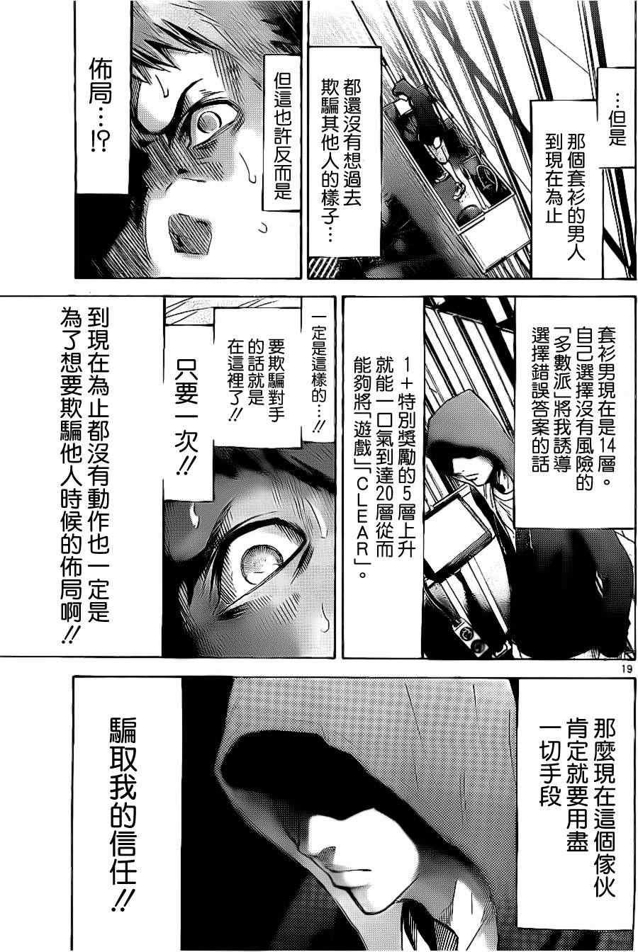 特别篇3
