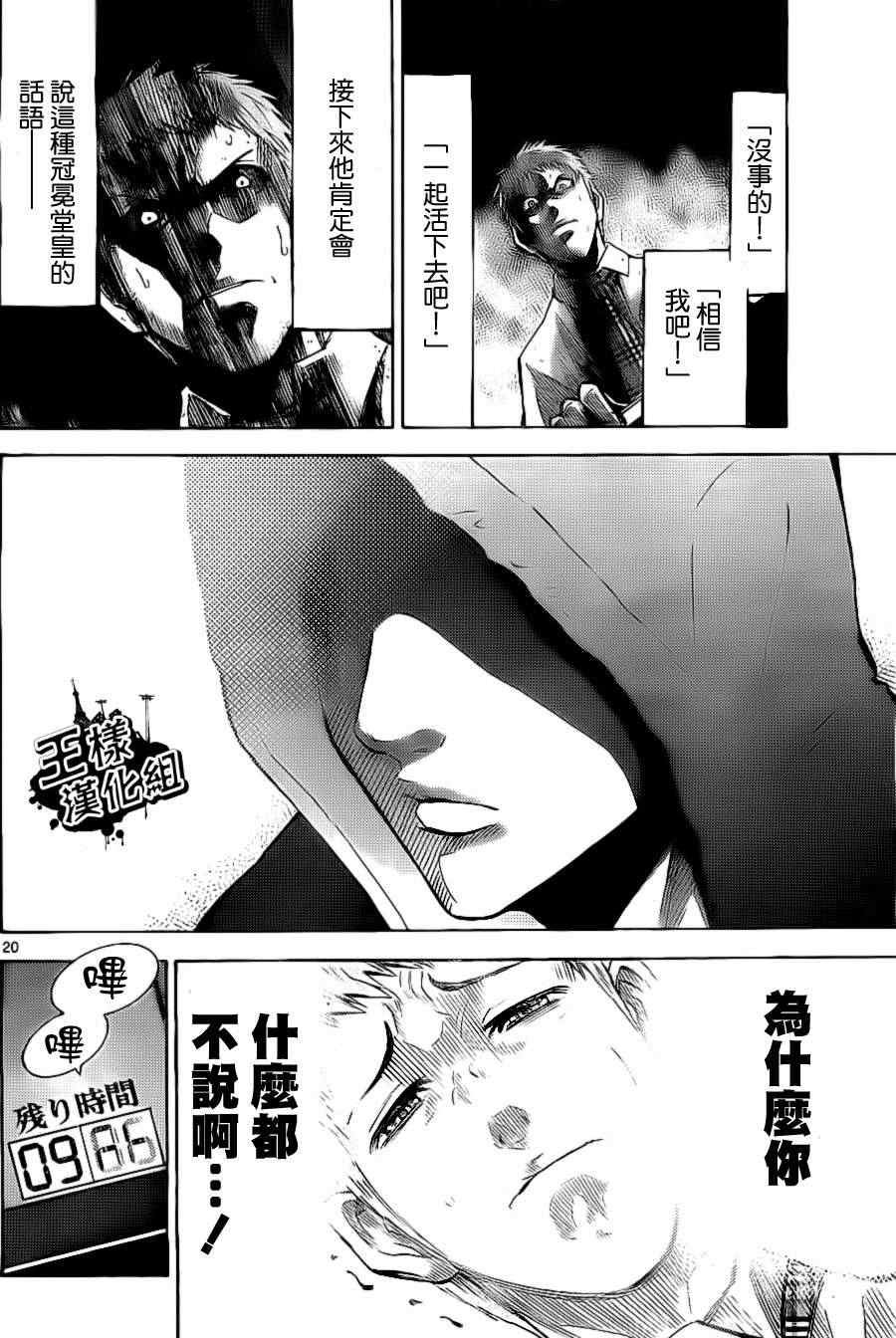 特别篇3