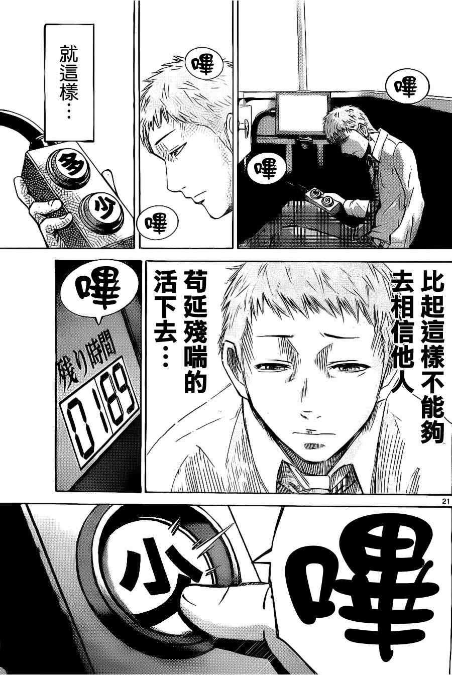 特别篇3