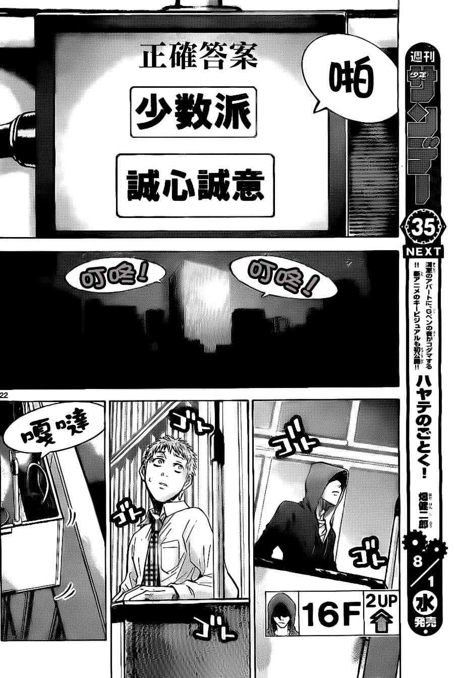 特别篇3