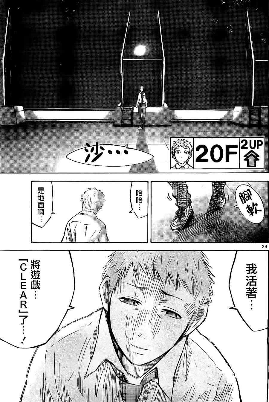 特别篇3