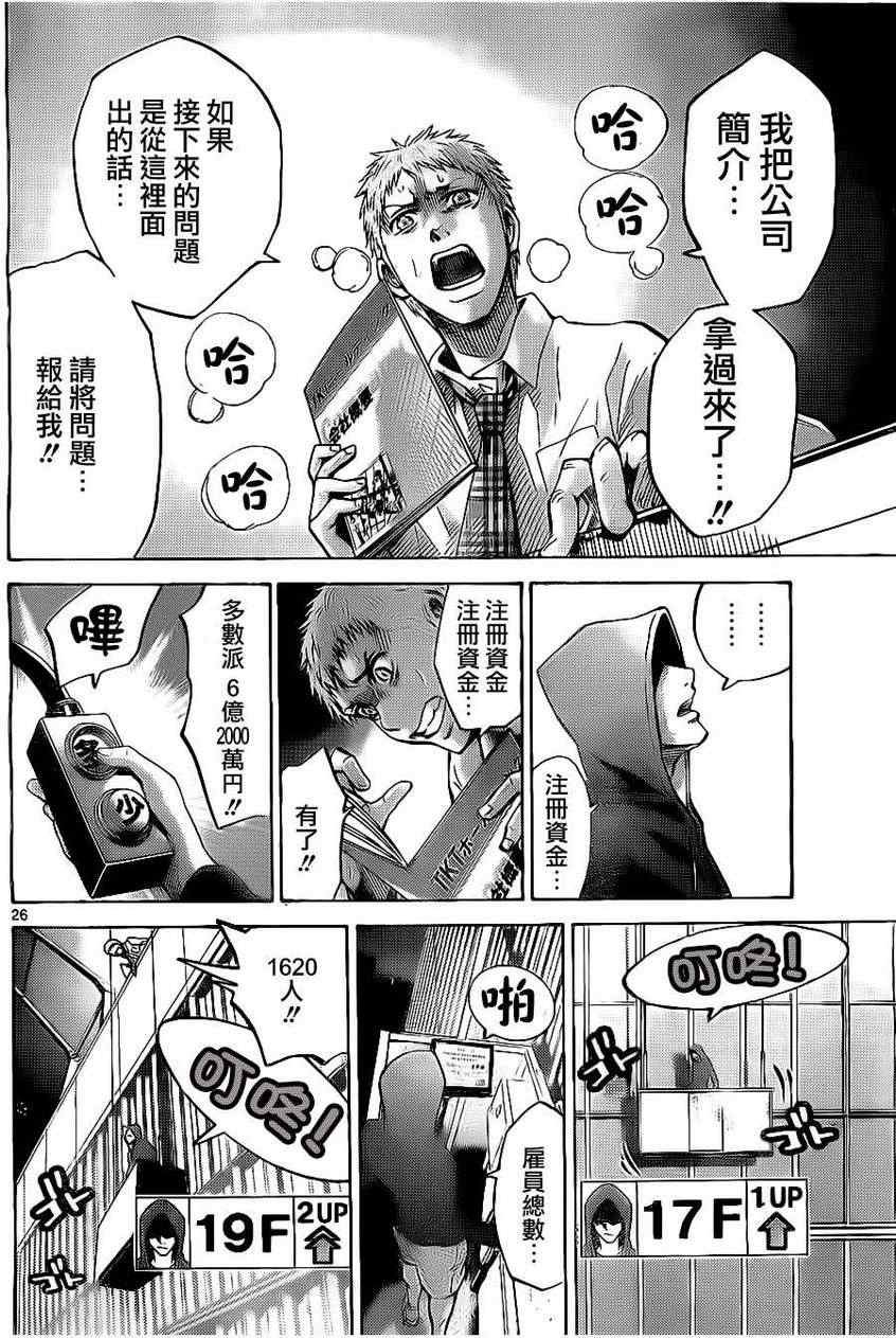 特别篇3