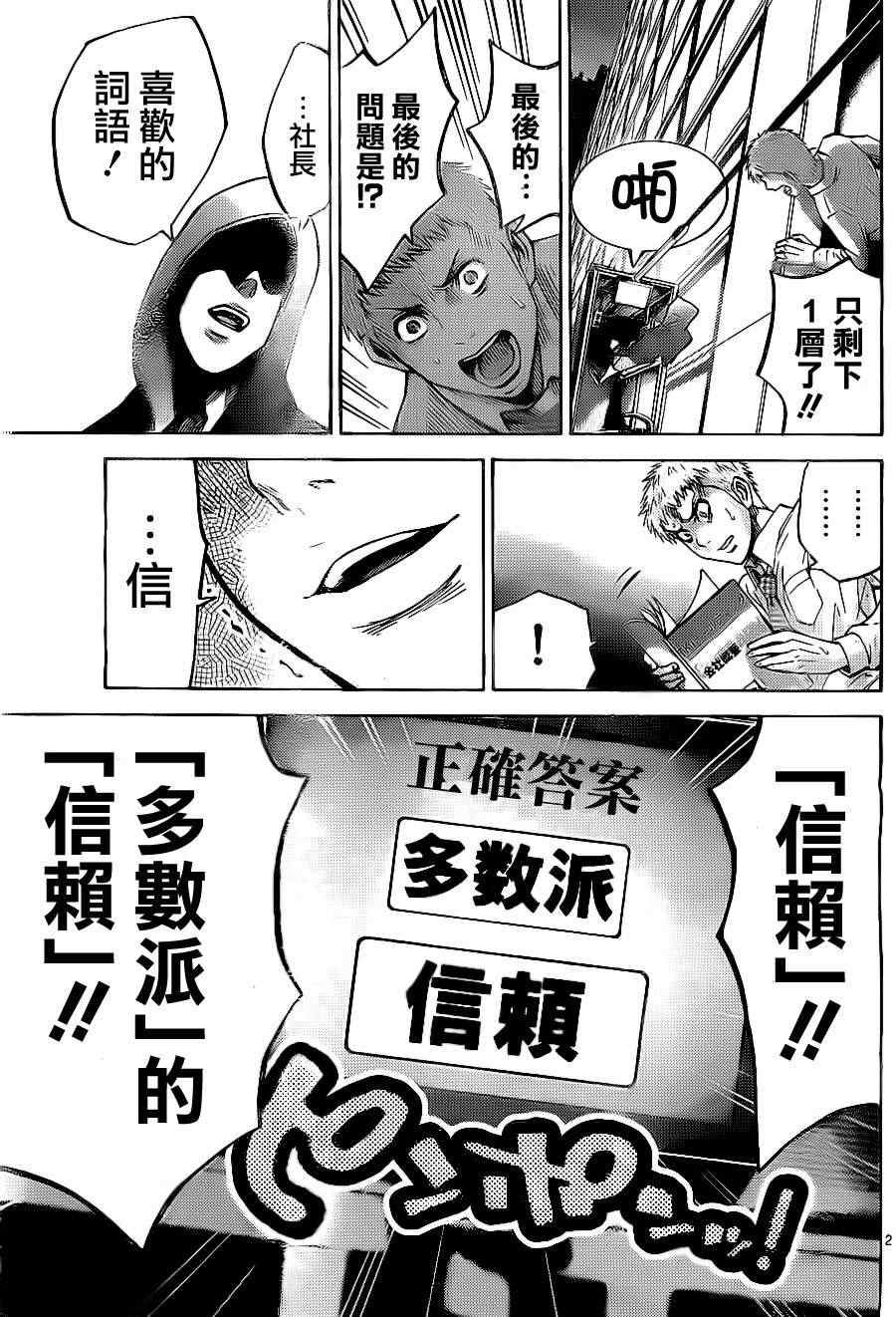 特别篇3