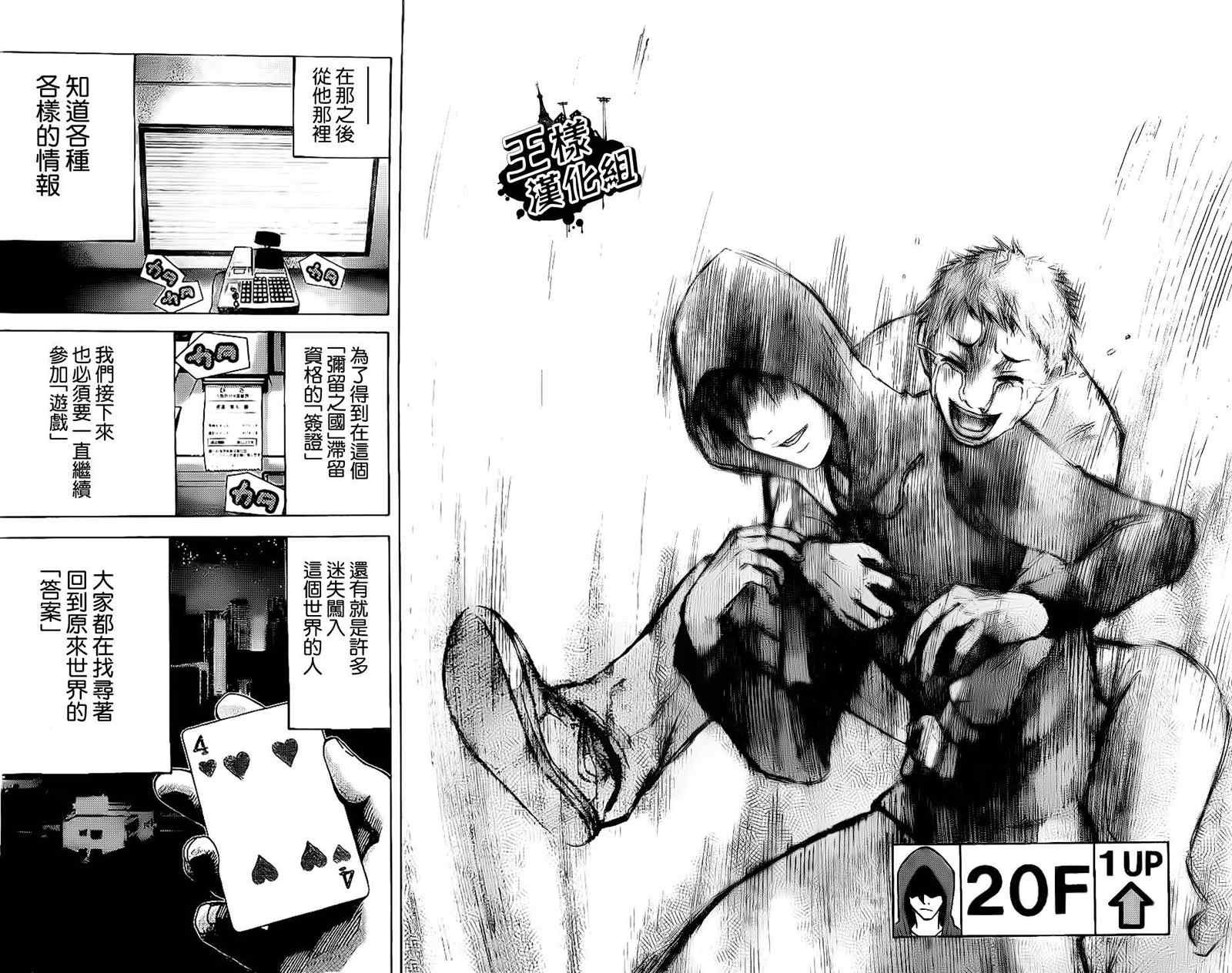 特别篇3