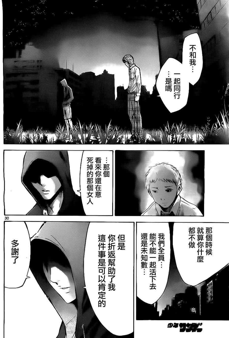 特别篇3