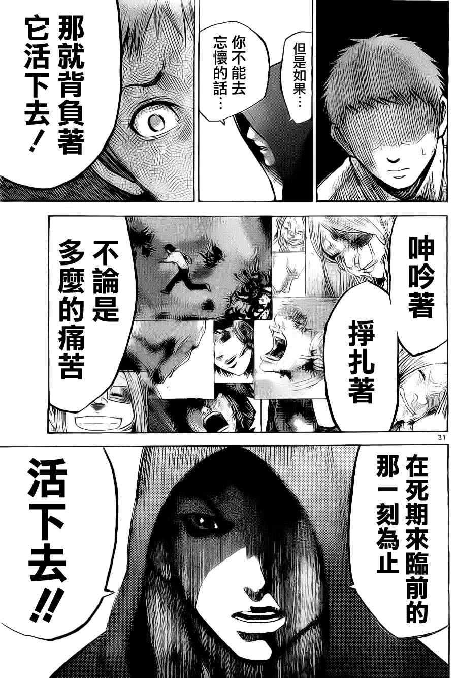 特别篇3