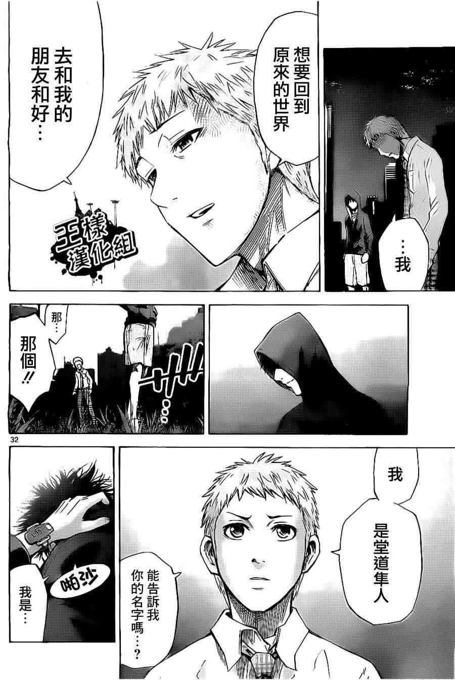 特别篇3