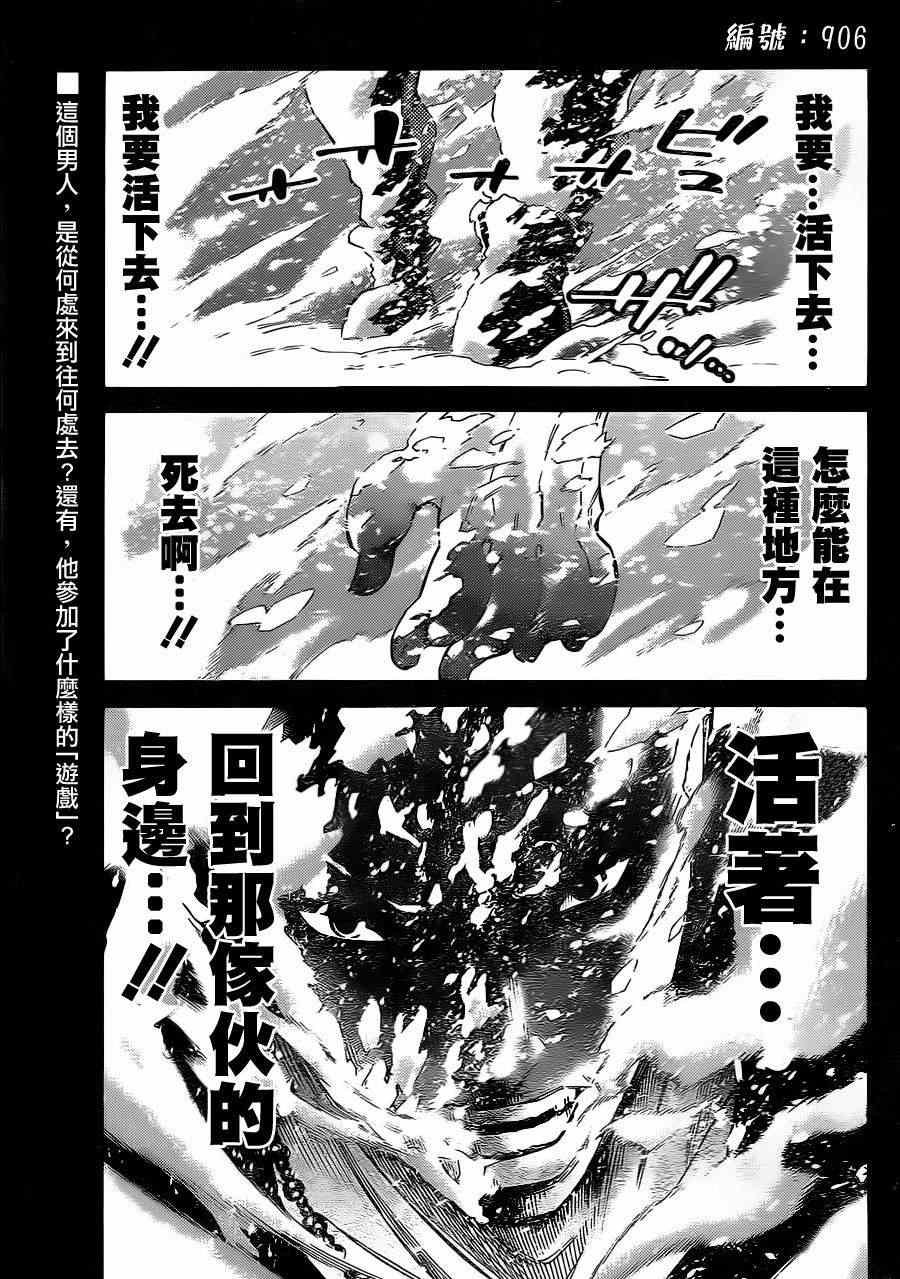 特别篇4