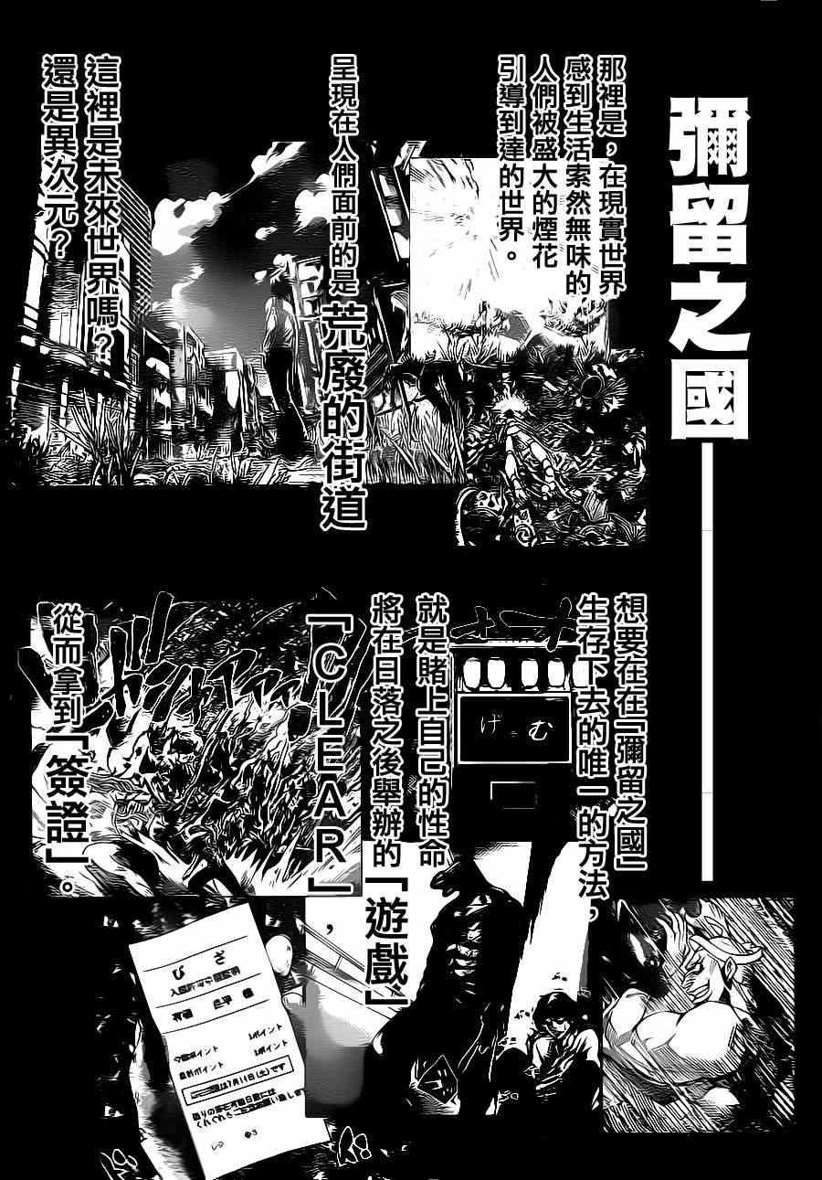特别篇4