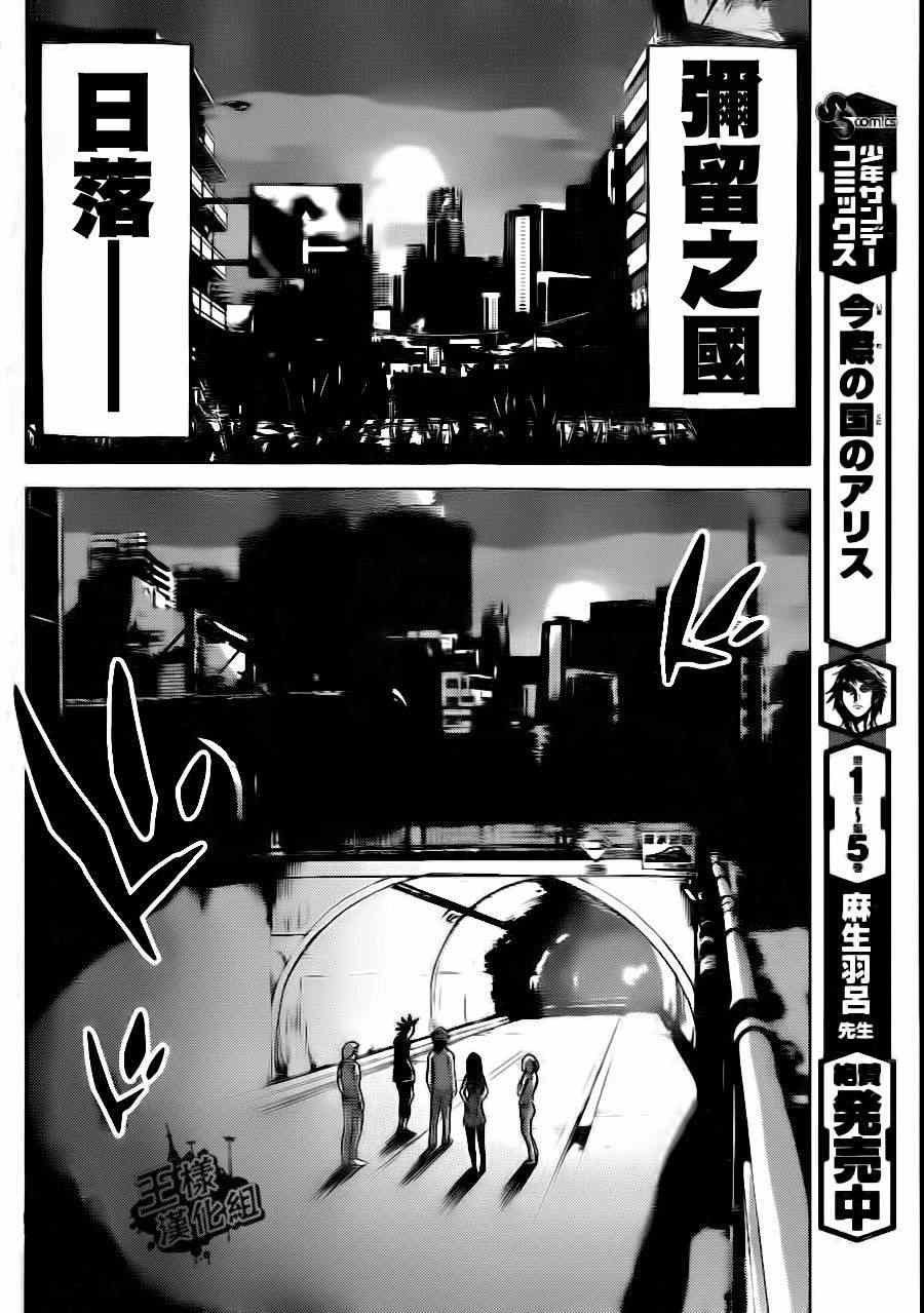 特别篇4