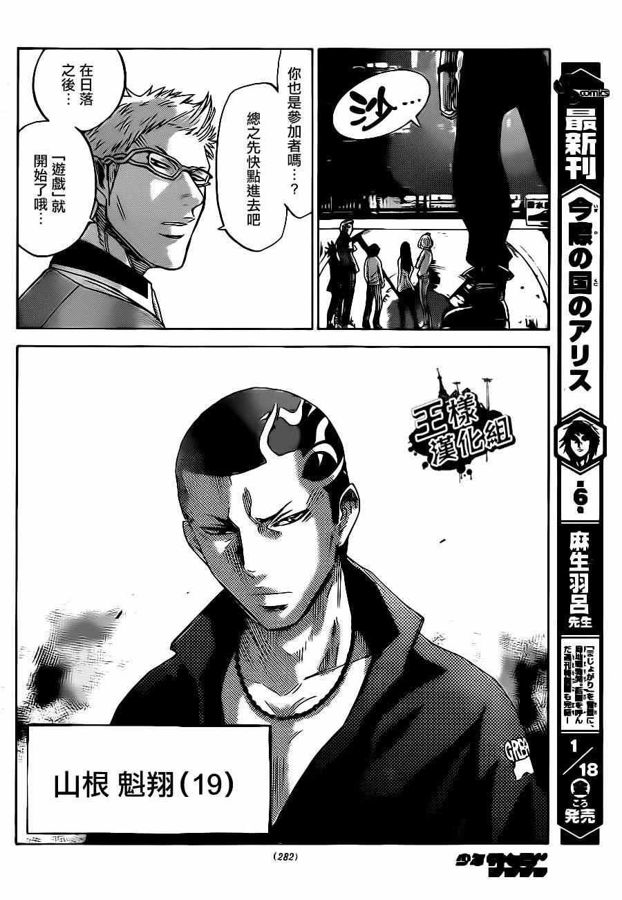 特别篇4